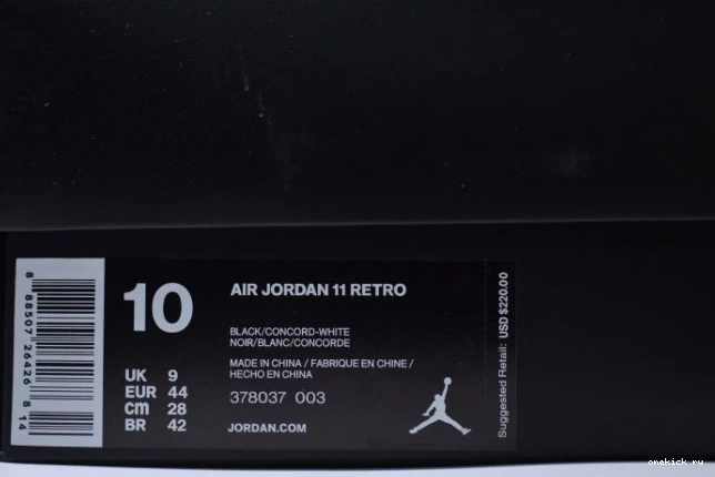 Chep Onekick Retro Jordan mens Air Release